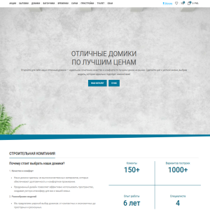Без имени 155