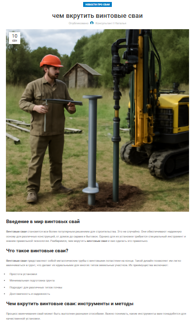 image 2025 09 19 15 15 46