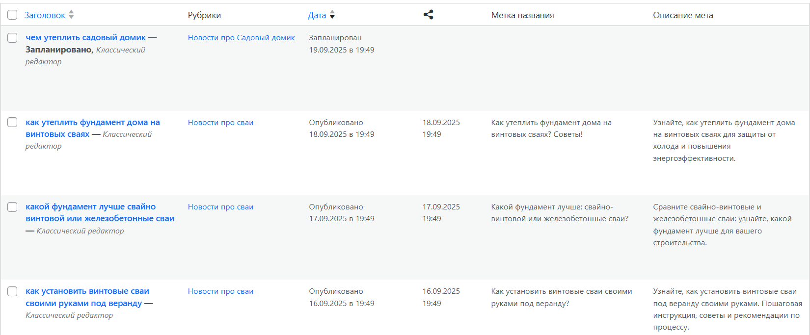 image 2025 09 19 17 06 11