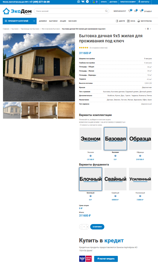image 2025 09 11 17 53 49