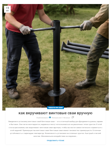 image 2025 09 19 15 15 08