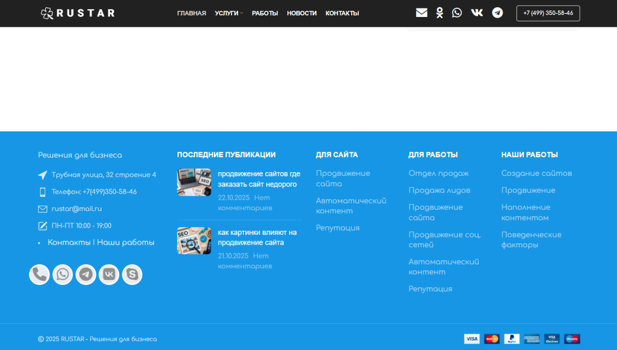 image 2025 10 22 16 06 42