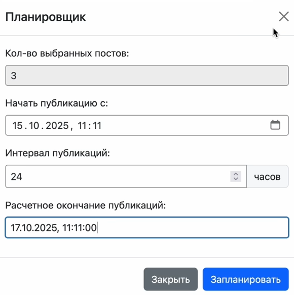 image 2025 10 16 13 13 49