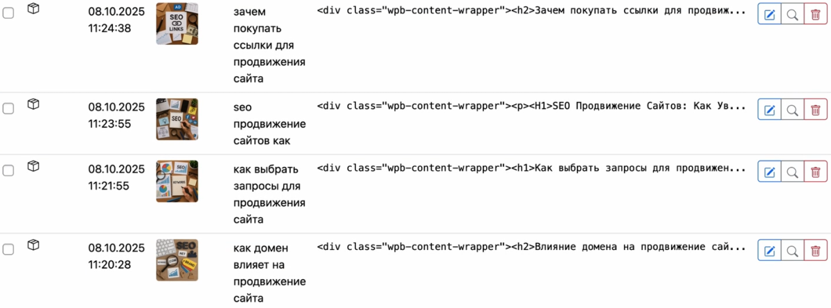 image 2025 10 22 16 37 32